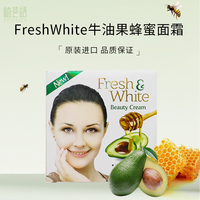 南非FreshWhite牛油果蜂蜜面霜保湿补水嫩肤改善暗沉修护肌肤