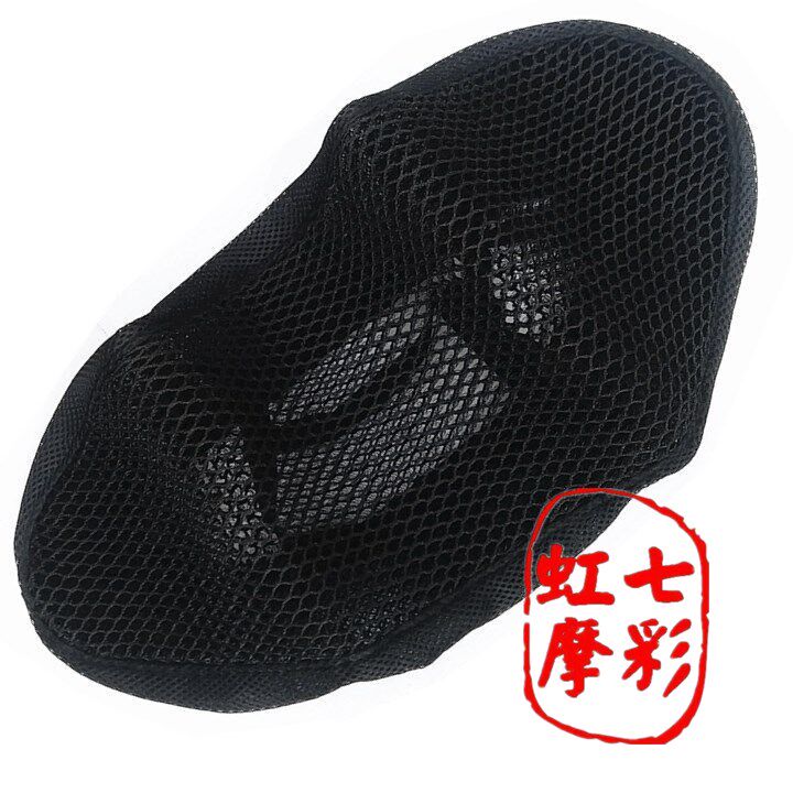 电动车小摩托车助力车小龟王改装坐垫套防晒网蜂窝3D防晒垫套