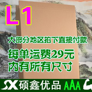 乐高lego特硬5层纸箱 北京 河北 京津冀纸箱礼盒飞机盒厂高性价比高么？