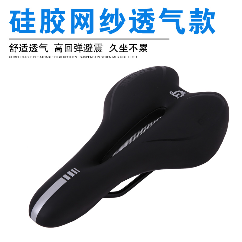 Selle de vélo Mountain Bike TOOPRE - Ref 2347523 Image 4
