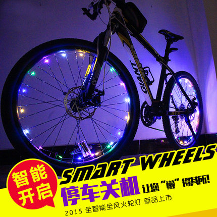 Eclairage pour vélo WIMBIKE - Hot Wheels Lumières - Ref 2401732 Image 1