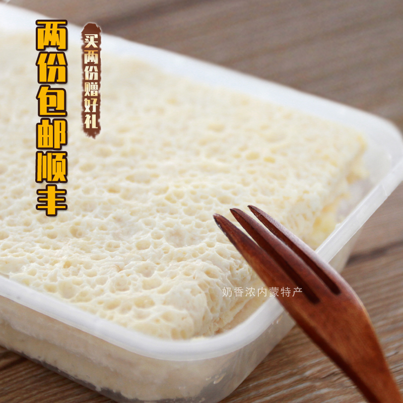 内蒙古奶皮子卷奶酪健康手工