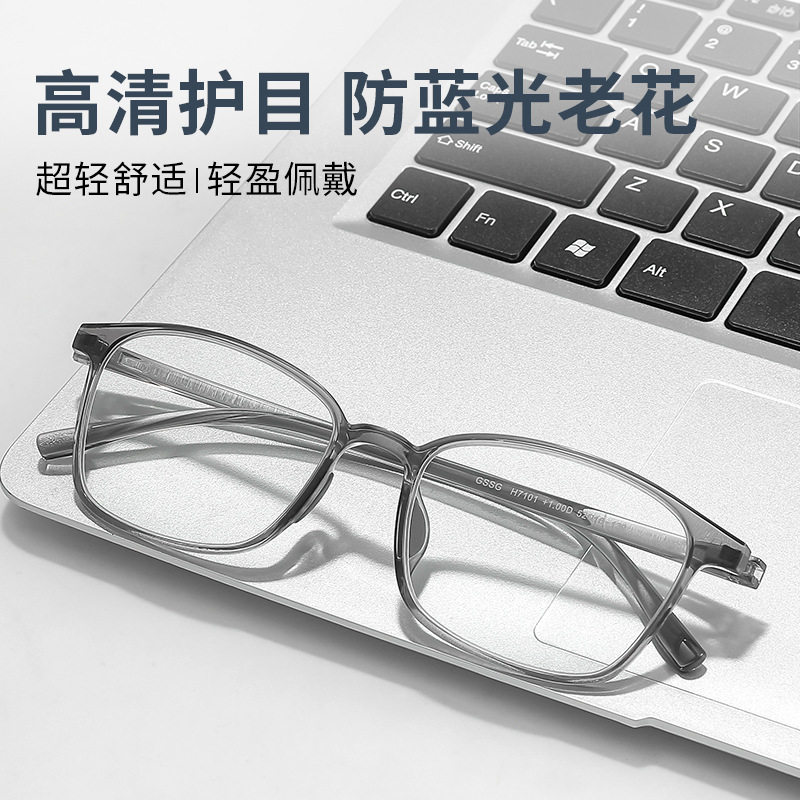 老花镜男防蓝光高清舒适超轻时尚便捷中老年人花镜老化眼镜女正品