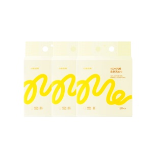 心意的我脸巾悬挂式家庭装120抽/提*3提洗脸巾加厚亲肤亲肤棉柔巾