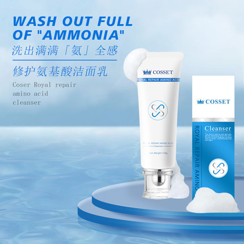 泡沫持久保湿舒缓控油洁面乳