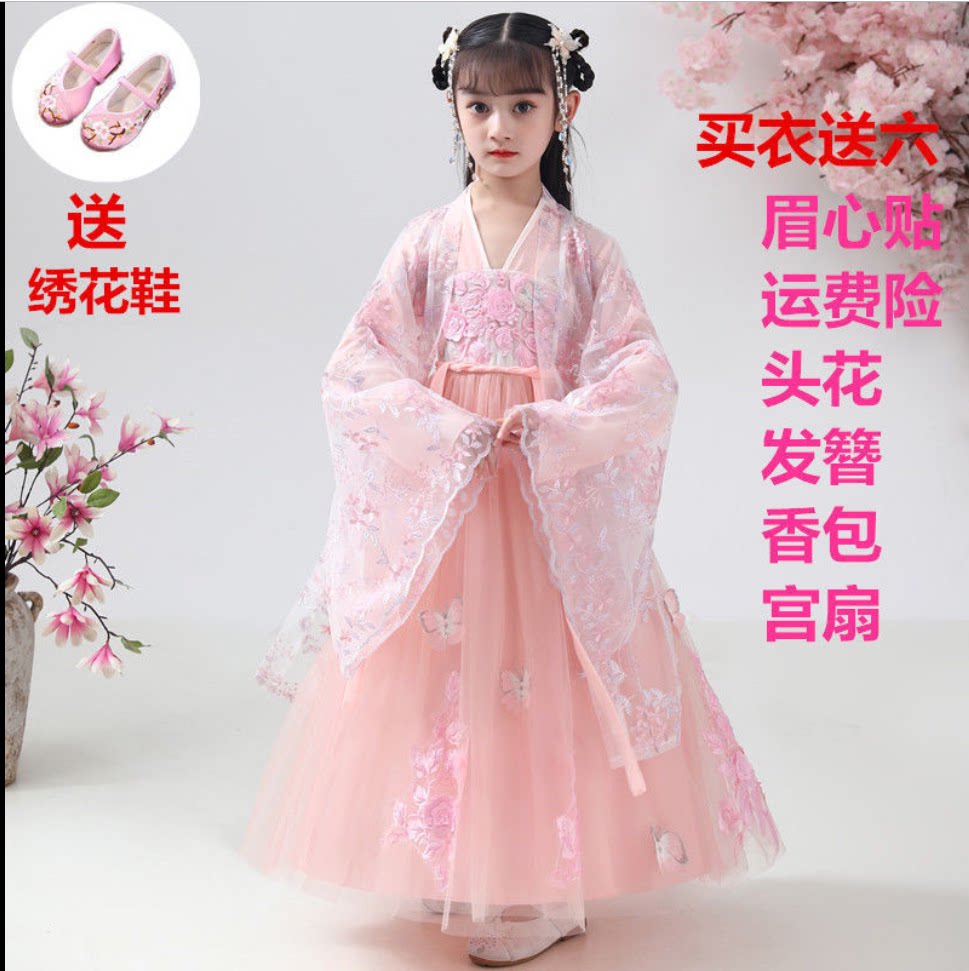 女童汉服中国风超仙女孩唐装襦裙儿童古装连衣裙秋装裙子大童长袖