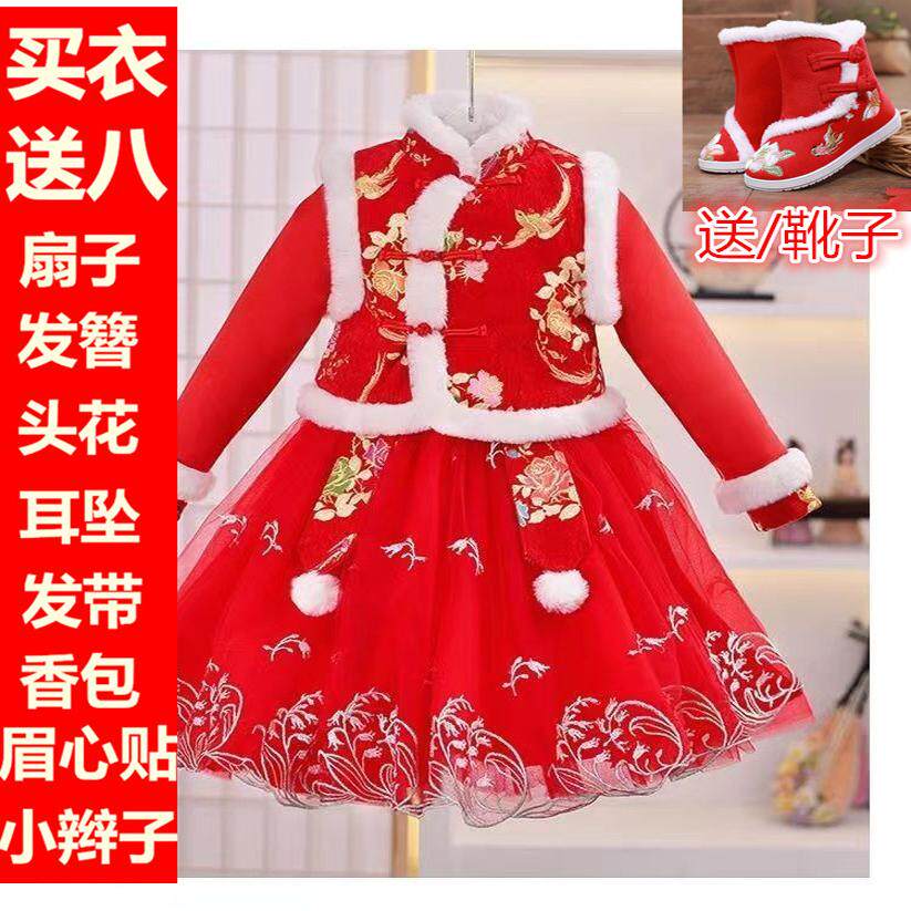 女童冬装汉服中国唐装套装大红喜庆女孩古装过年加厚新年拜年服