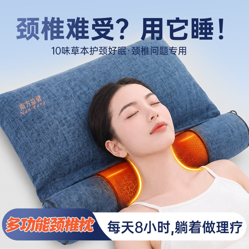 荞麦热敷磁疗护颈枕午睡专用