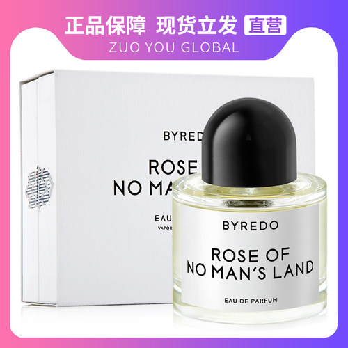 欧洲直购原装正品百瑞德玫瑰香水