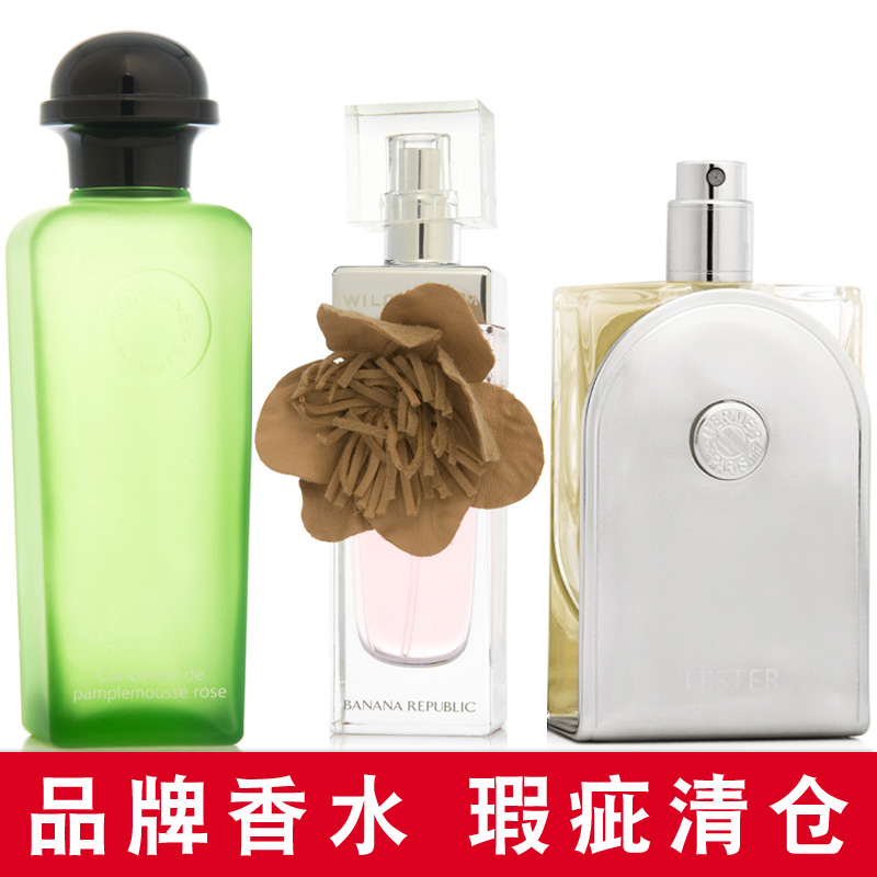 èó¿ËÑű¦/gucci/°®ÂíÊË/«µ¤ÊÏ/éÙ×ÌÅ·ÃÀÆ·ÅÆÏãˮ覴ÃÇå²Ö´¦Àí£¡