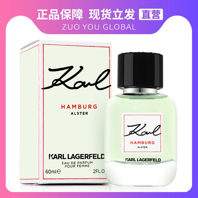 欧洲直购原装正品老佛爷男士香水