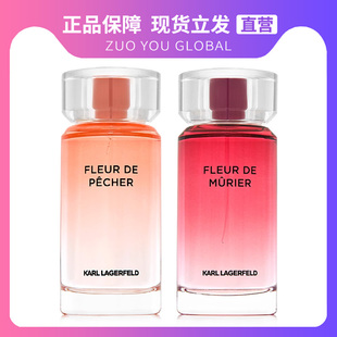 正品 lagerfeld老佛爷卡尔拉格菲茜色桃花艳红浆果女士香水 Karl