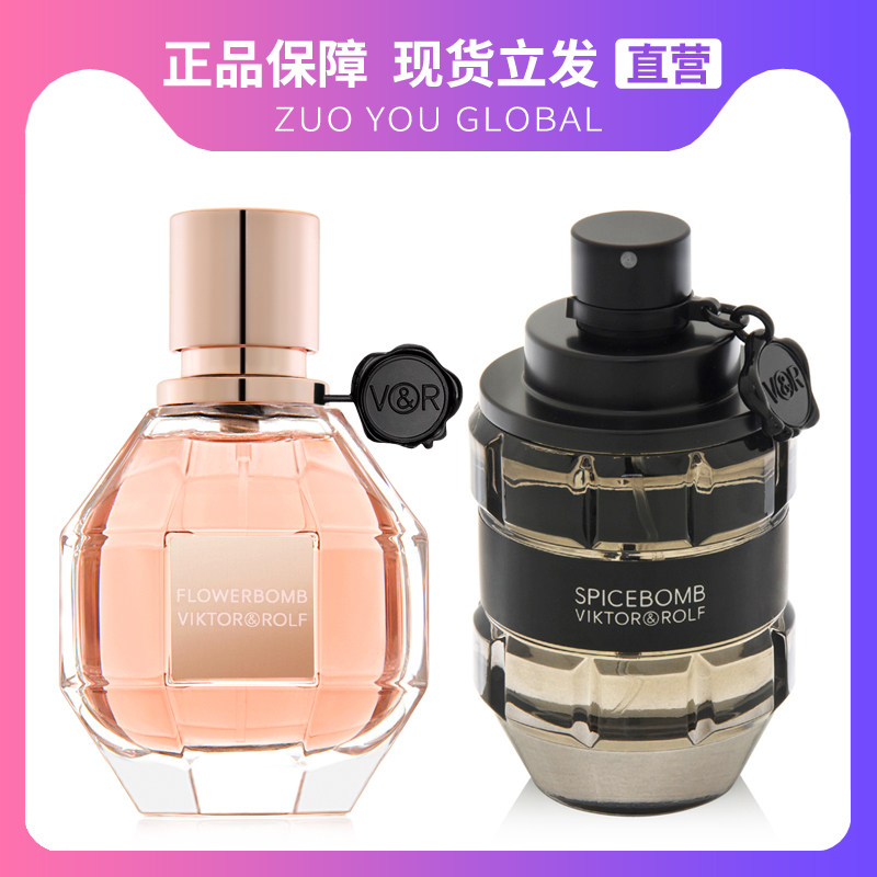 ViktorRolf维克多与罗夫维果罗夫维特flowerbomb激情鲜花炮弹香水