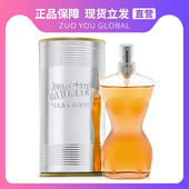 Gaultier高缇耶裸女高提耶经典 女士香水 Jean Paul 原装 正品