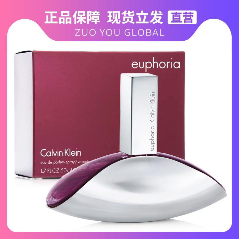 官方正品CK凯文克莱/卡尔文克雷恩情迷诱惑女士香水性感成熟女香