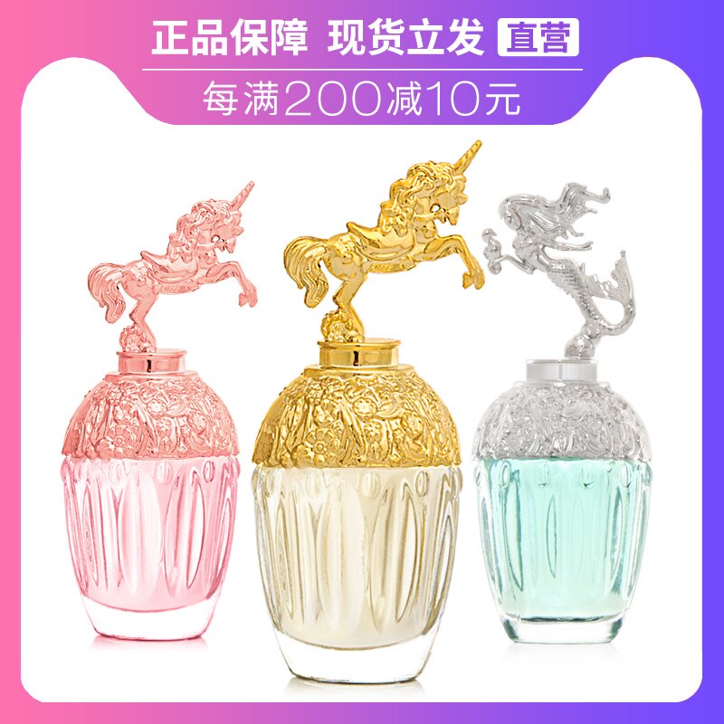 Anna Sui香水小样价格 Anna Sui香水小样图片 星期三