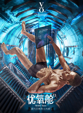 VO男内裤C3优氧舱莫代尔棉中腰平角裤透气抑菌简约青年男士四角裤