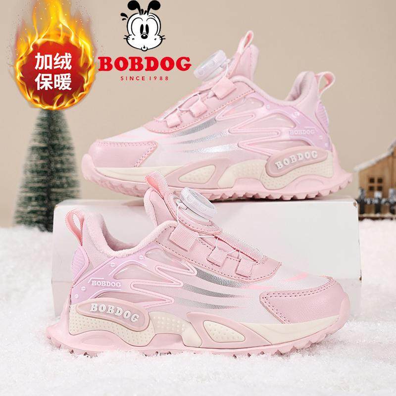 巴布豆女童鞋二棉加绒保暖冬季款