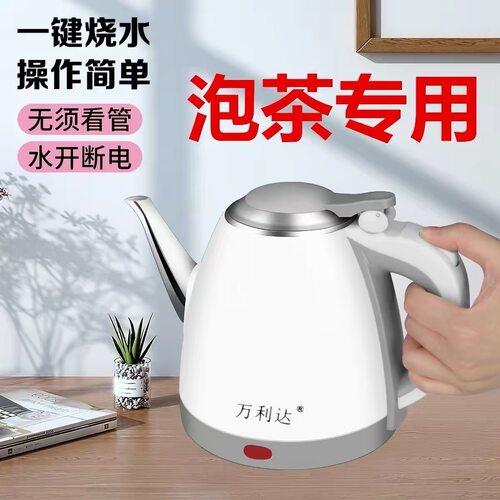 1.2升电热水壶烧水壶家用耐用电水壶不锈钢酒店电水壶自动断电