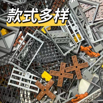 中国玩具房子建筑材料大门窗户墙砖楼梯围栏积木拼装diy玩具称斤