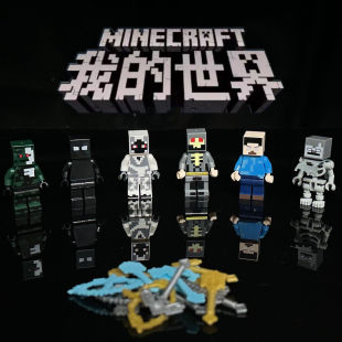 我 世界人仔积木拼装 益智实体303史蒂夫HIM礼物玩具新款