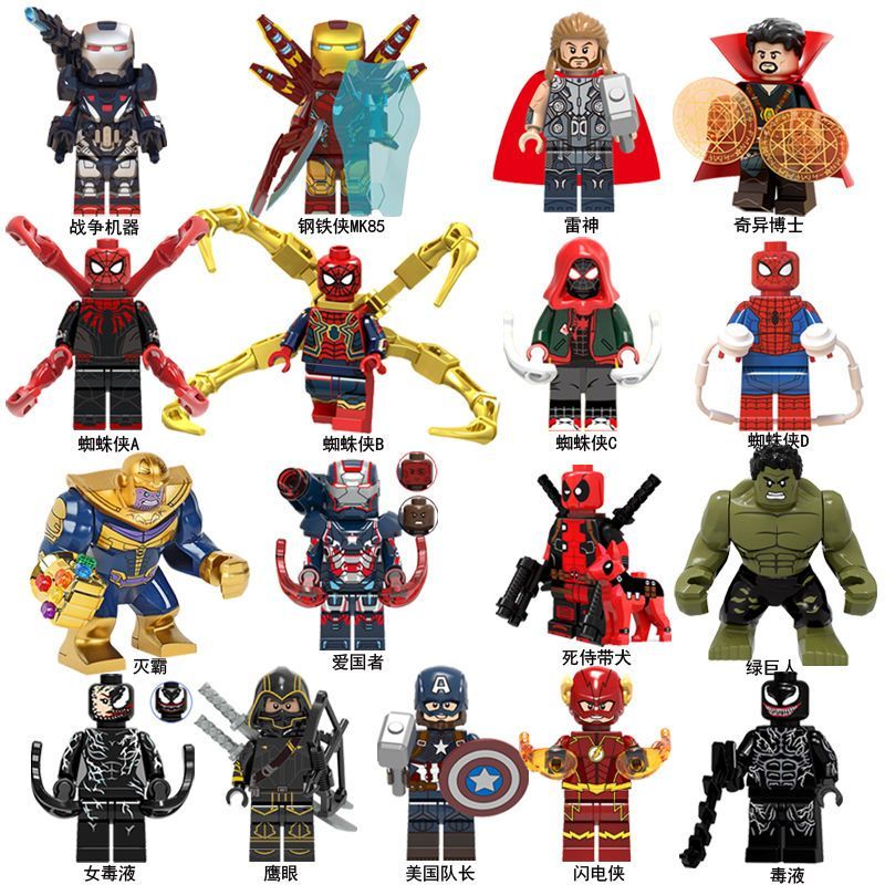 漫威复仇者死侍灭霸雷神小人仔