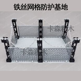 军事积木MOC大门牢笼门窗铁丝网监狱建筑场景拼装零配件
