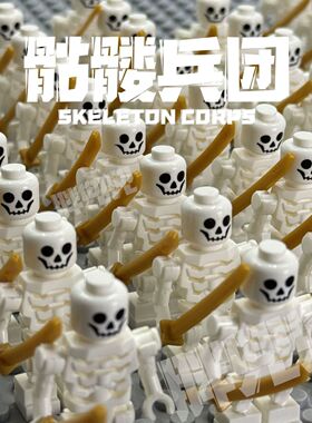 兼容积木骷髅人仔万圣节MOC兼容人仔拼装积木玩具儿童礼物