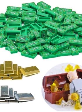 宝石宝箱物资钱币MOC银行玩具造景补给包积木钻石配件