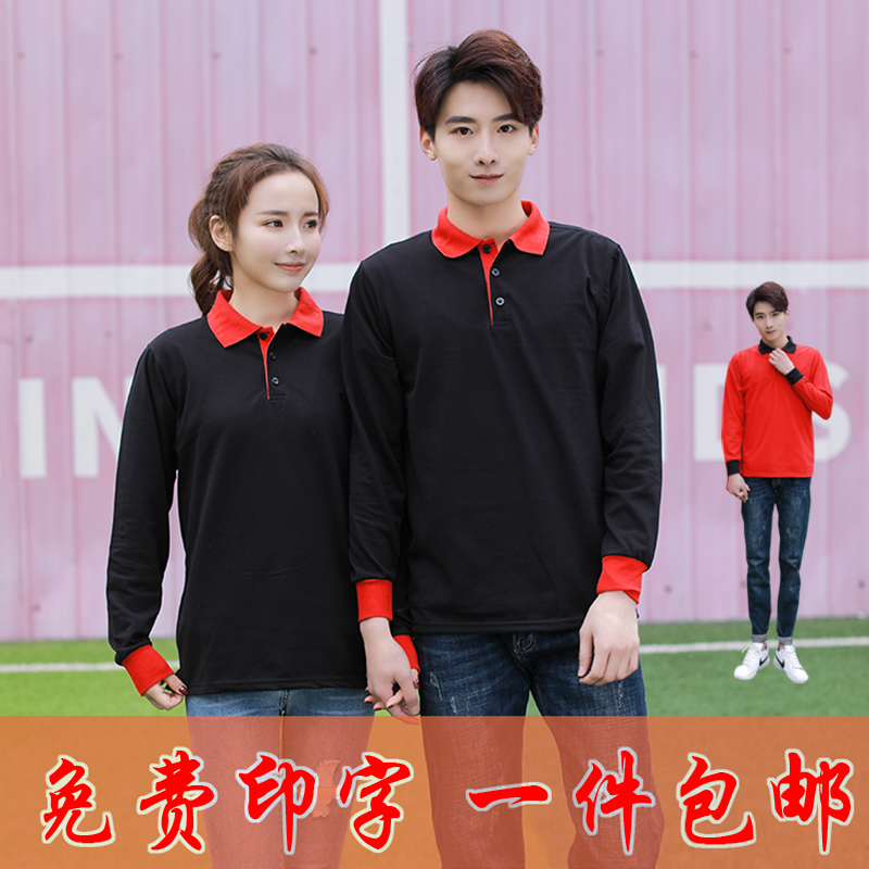 餐厅服务员工作服长袖T恤印字餐饮烧烤火锅快餐饭店工作服装定制在类目 女装/女士精品, 套装/学生校服/工作制服, 酒店工作制服中 - 来自Buy2taobao.com提供专业的淘宝代购服务