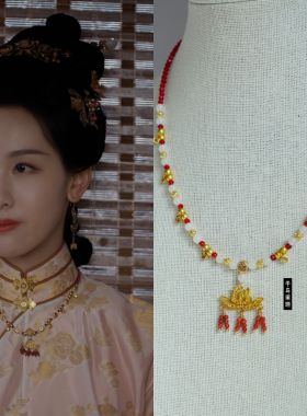 雁回时庄寒雁陈都灵同款璎珞项链南红玉石古风汉服配饰饰品