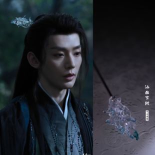 仙台有树苏易水邓为同款发簪子水晶琉璃古风头饰仙气战国袍简约