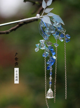 热缩片天然水晶碎石衍生耳环发簪