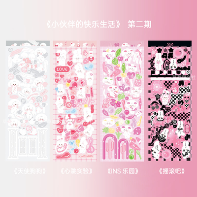 原创贴花贴纸韩系打底熊熊手账贴