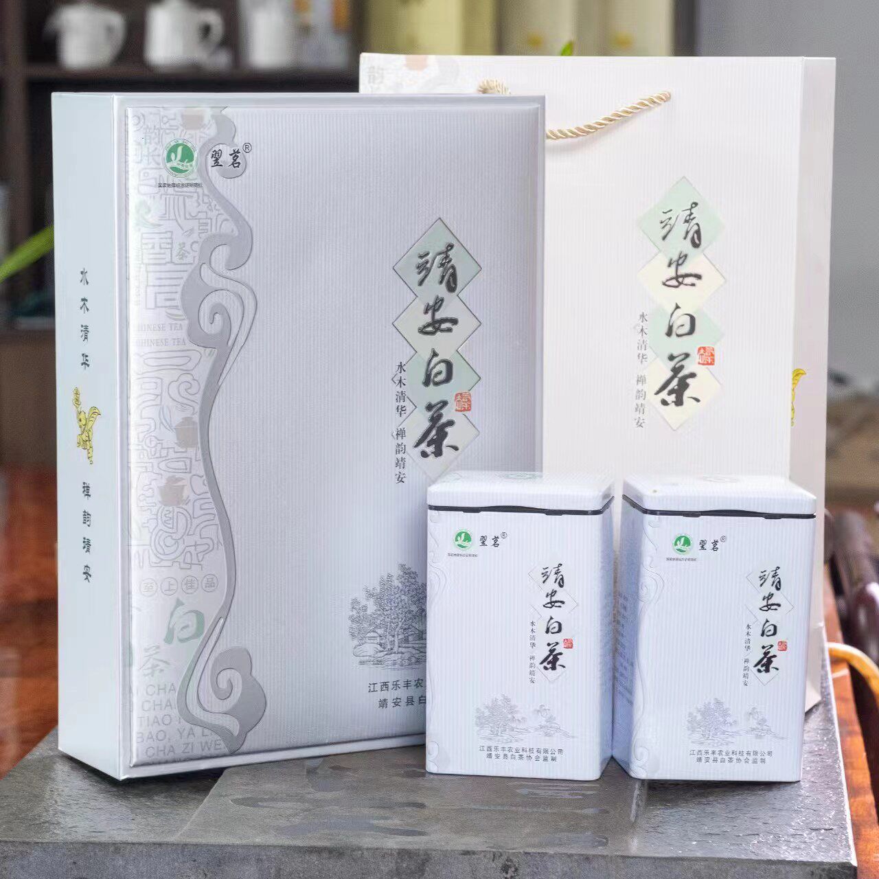 2026年新茶特级靖安白茶江西茶叶正宗靖安县特产珍稀绿茶春茶礼盒