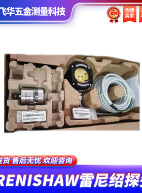 RENISHAW雷尼绍探头OMP40-2接收器OMP60探头OMI-2刀柄测针电池