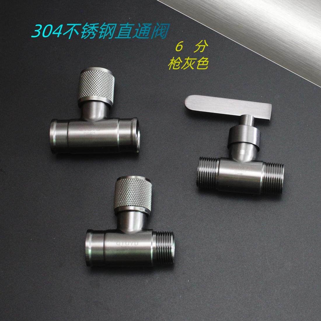 304不锈钢6分直通阀内外牙6分 直通阀手柄 枪灰色