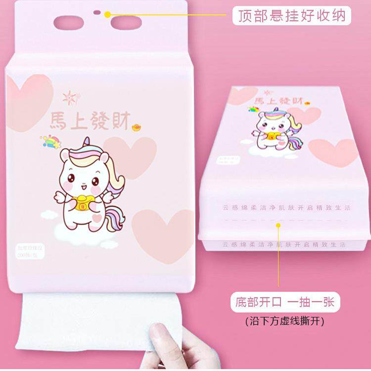 新款洗脸巾马上发财200抽加厚加量悬挂式洁面巾母婴可用500g,洗护清洁剂/卫生巾/纸/香薰,棉柔巾/洗脸巾,淘宝优惠券,粉丝福利购,淘宝优惠卷