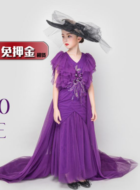 出租女童拉大琴礼服租赁女孩模特走秀复古时装硬糖风紫色长裙NL84