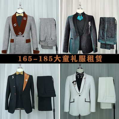 租赁儿童礼服男童西装大码160165170180码大男孩主持演出西服套装