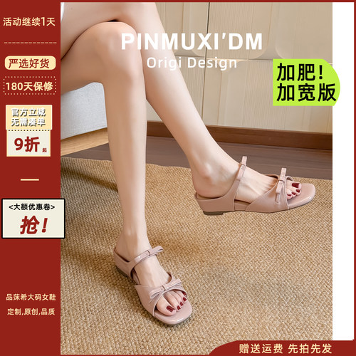 加宽版~拖鞋女外穿一脚蹬绝美坡跟凉拖女脚宽脚胖大码女鞋41到43