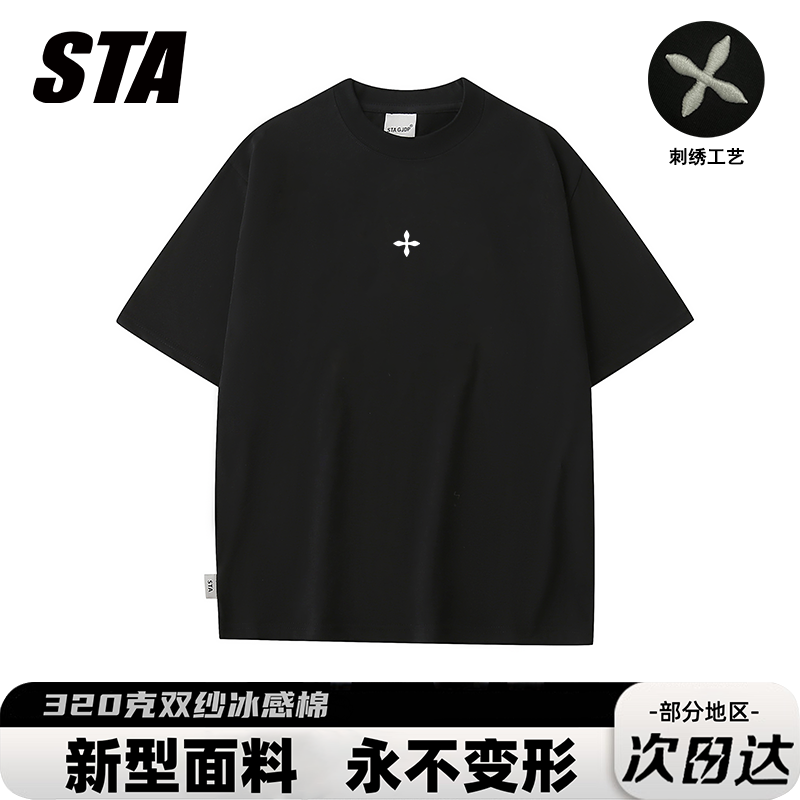 STAGJDP夏季休闲短袖T恤