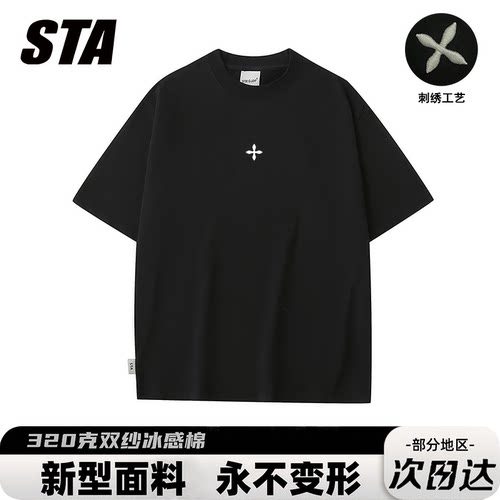 STAGJDP夏季休闲短袖T恤