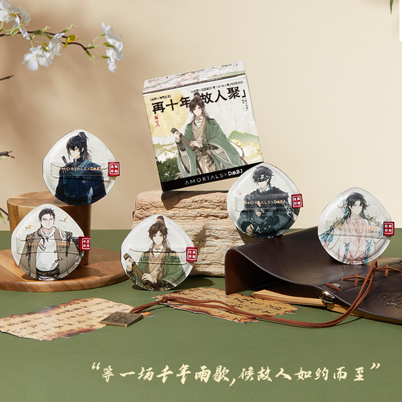 【联名款】尔木萄盗墓笔记故人聚粉扑盒气垫干湿两用不易吃粉底