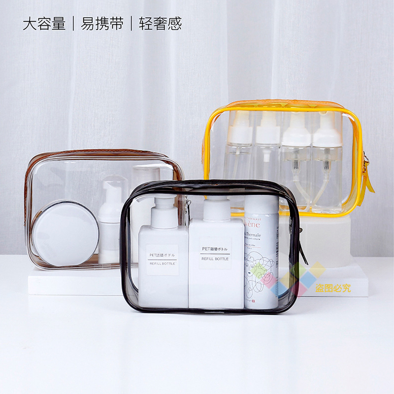 pvc化妆包纯透明防水大容量护肤品旅行收纳包现货塑料拉链洗漱袋
