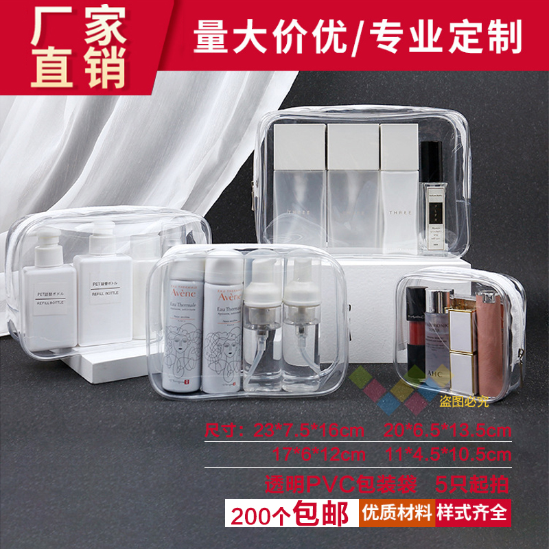 明款大容量防水袋旅行洗漱包