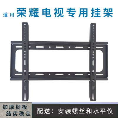 适用荣耀X1X2X3智慧屏电视机挂架支架通用43英寸55英寸65英寸墙架
