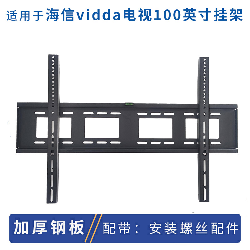 电视机100英寸挂架支架墙架