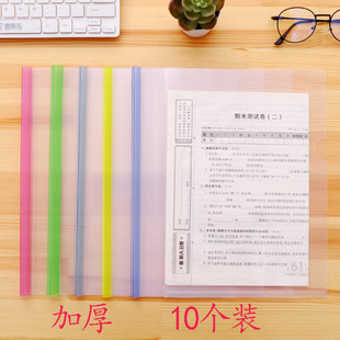 洪星抽拉杆文件夹a4小清新拉杆夹竖版加厚透明文件夹资料册可翻页