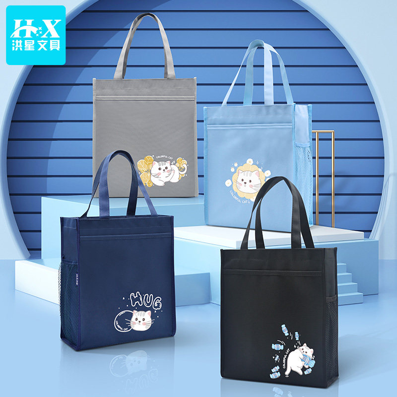 洪星补习袋 手提补习包 学生补课包 美术手提文件书袋 帆布手提袋